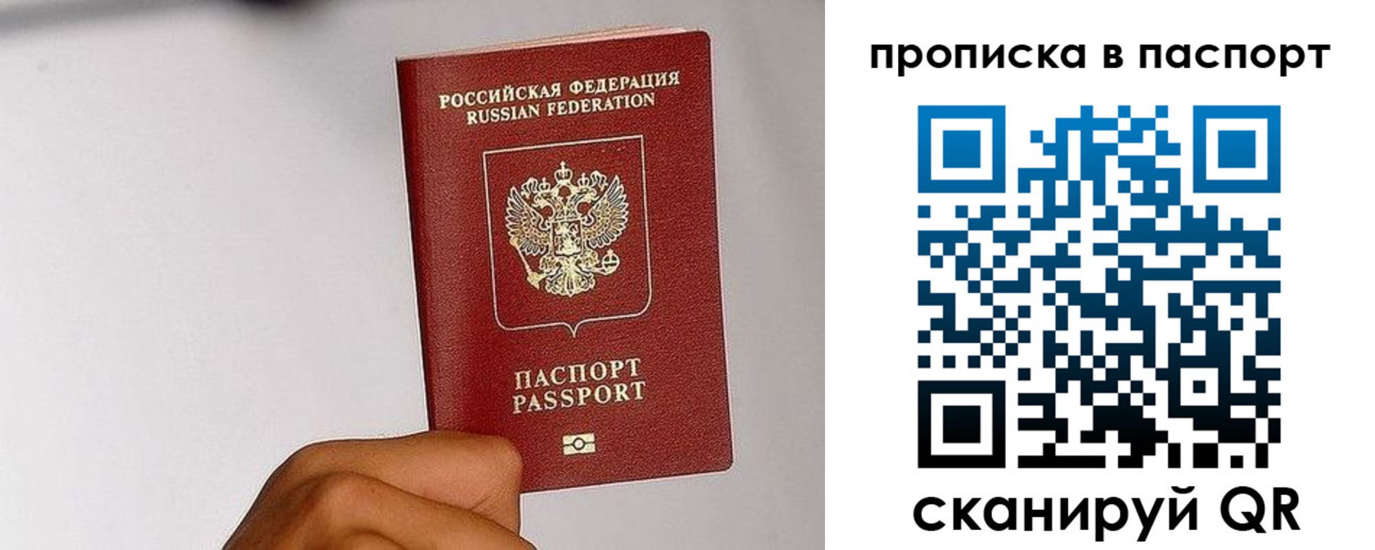 временная регистрация надежно в Бугуруслане